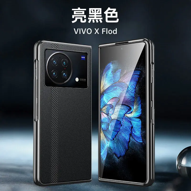 Купить Смартфон Vivo X Fold Plus
