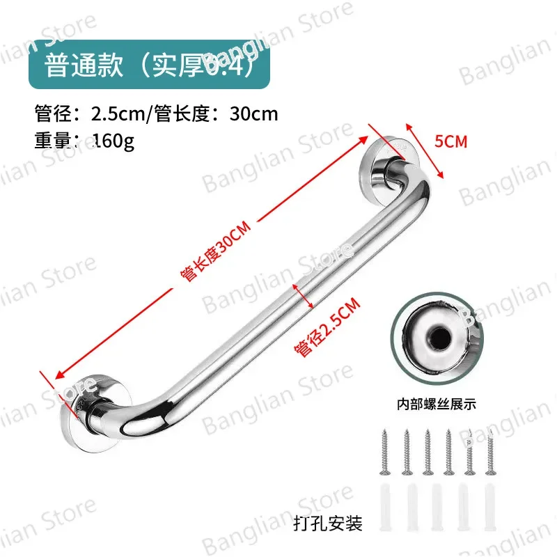 Поручни из нержавеющей стали 304 поручни для ванной комнаты безопасные пожилых
