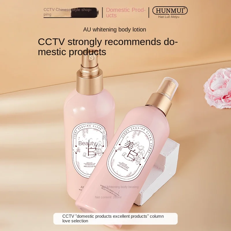 

Спрей HUNMUI отбеливающий крем для тела Подмышечный коленный Осветляющий осаждение кожи меланин увлажняющий уход за кожей