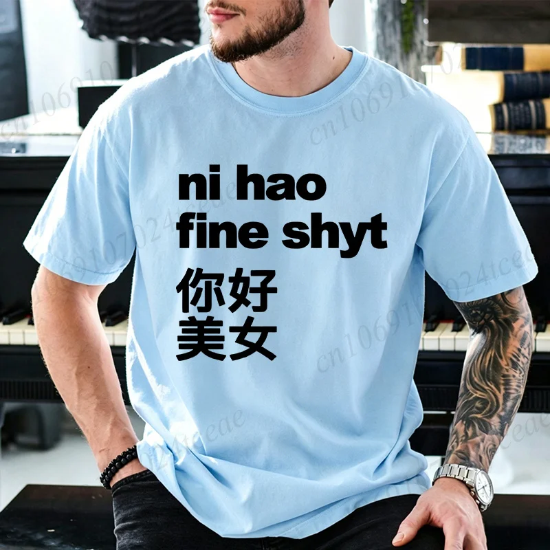 Фото Креативная футболка Nihao с принтом в стиле Y2K, хип-хоп уличная одежда, футболка с коротким рукавом, крутая ретро-футболка, модные футболки для женщин и мужчин №1
