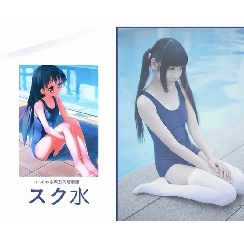 Японский купальник Sukumizu сексуальный спортивный костюм женское белье облегающий