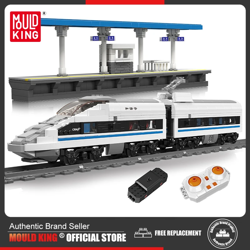 

MOULD KING 12021 CRH Train Technical Building Block RC Electric Railway Track Kids Bricks Model Toys Gifts Birthday Present