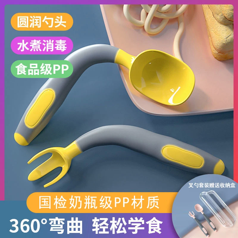Baby  Eat Spoon Training Complementary Food Spoon Bending Baby Practice Rice Spoon Silicone Spoon Elbow Children's Small Fork enlarge