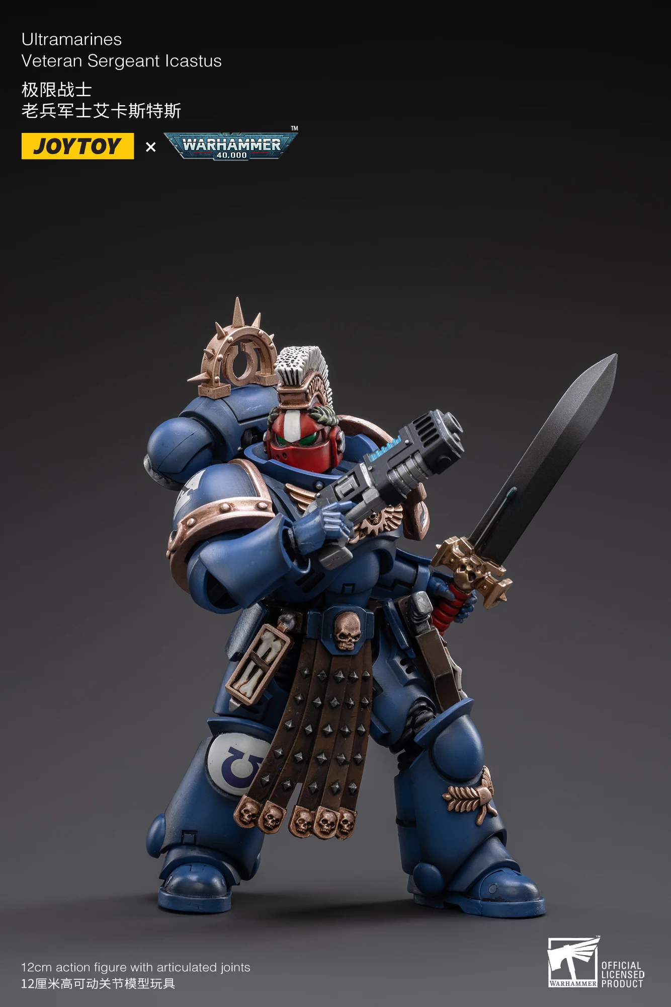 JOYTOY 1/18 Ультрамарины Primaris Капитан Sidonicus Blood Angels lmperial Fists Mecha Фигурка Аниме Модель