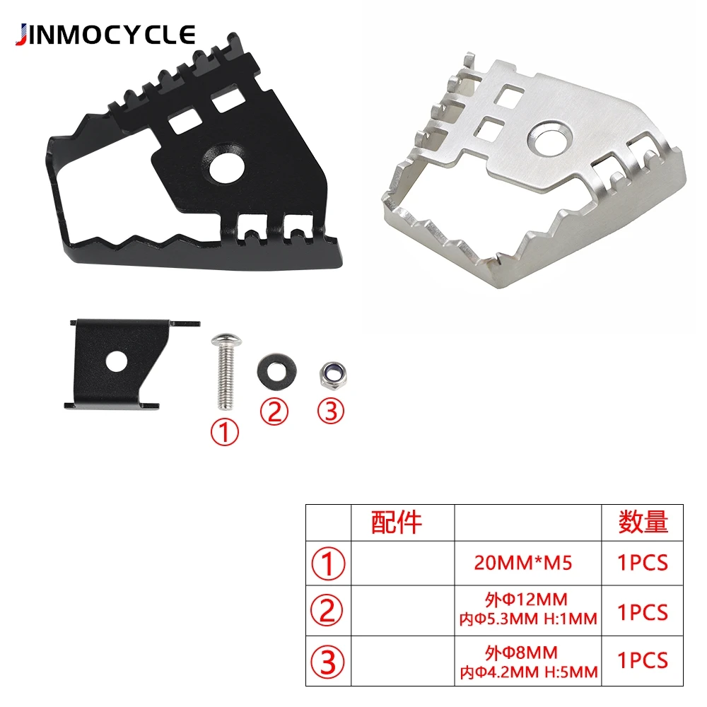 Удлинитель педали тормоза для мотоцикла R1150GS BMW R1150 GS R 1150 1150GS 2000 2001 2002 2003 2004
