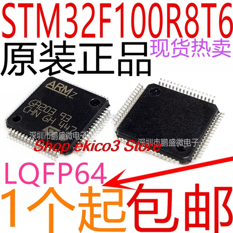 оригинальный сток STM32F100R8T6B LQFP-64 ARM Cortex-M3 32MC
