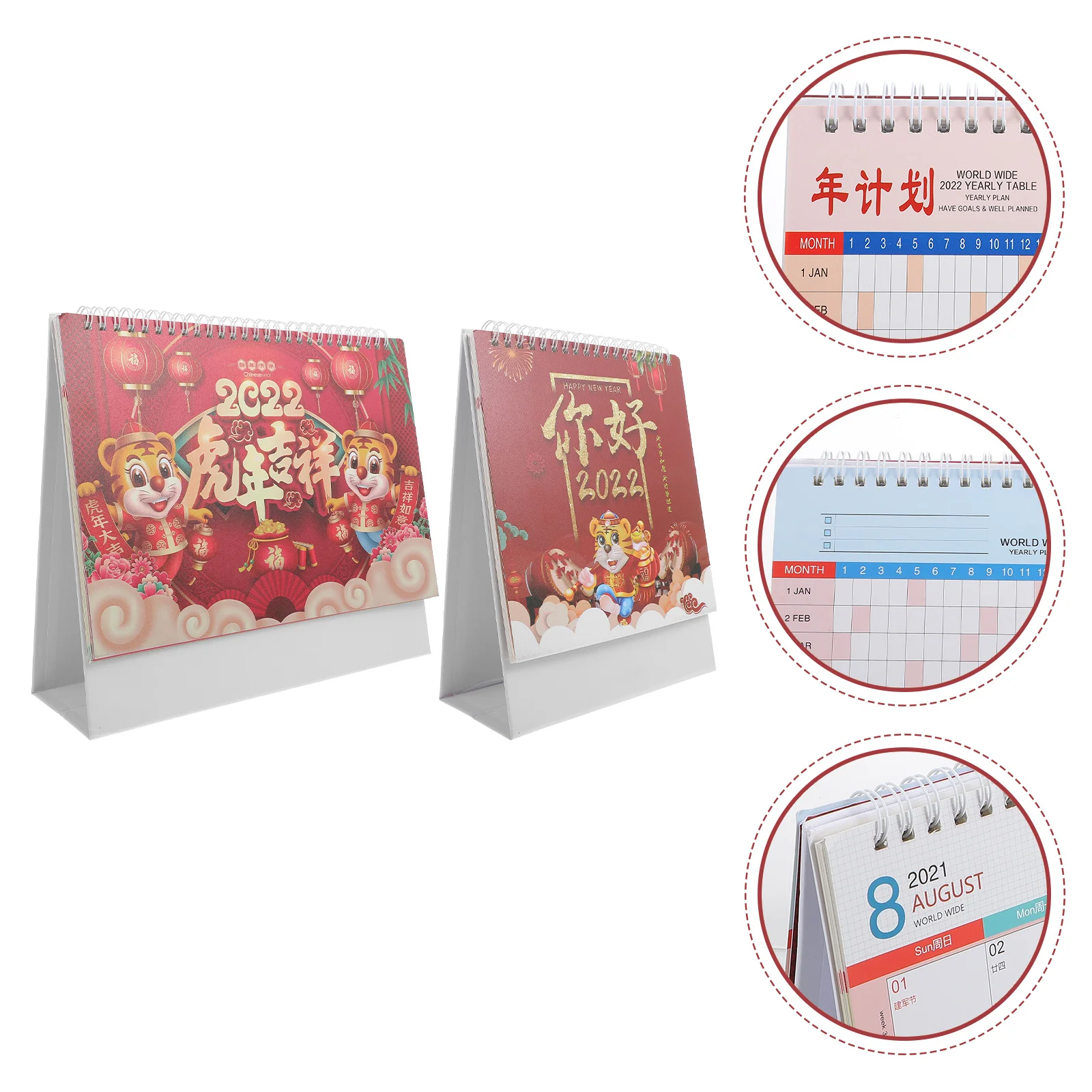 

2pcs Indoor 2022 Calendars Exquisite Table Calendars Zodiac Tiger Calendars