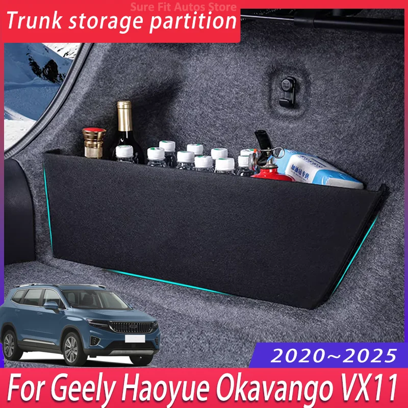 Для Geely Haoyue Okavango VX11 2020 ~ 2025 2023 перегородка для хранения багажника автомобиля
