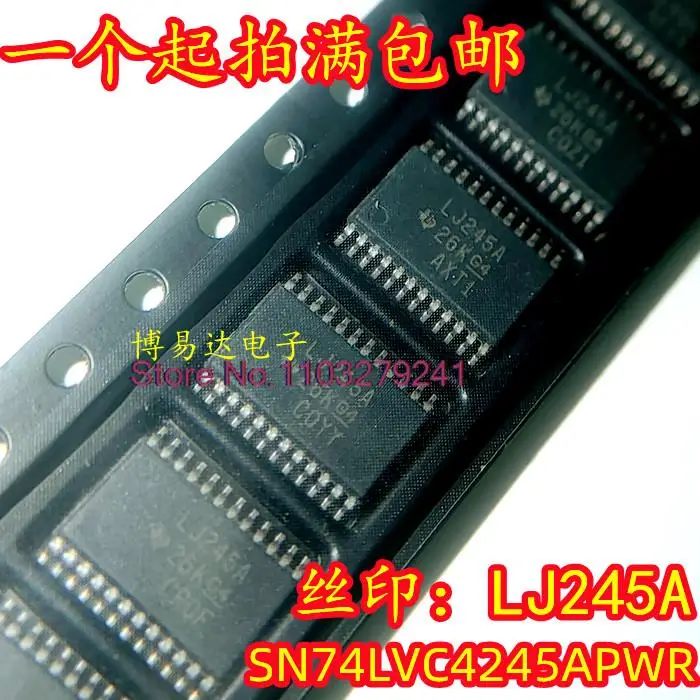 

20 шт./партия SN74LVC4245APWR LJ245A TSSOP24