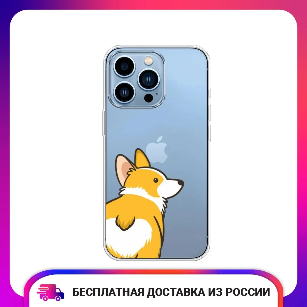 Силиконовый чехол для Apple iPhone 5S 13 Pro с корги, следуй за мной, тонкий мягкий защитный бампер с узором, телефон Про.