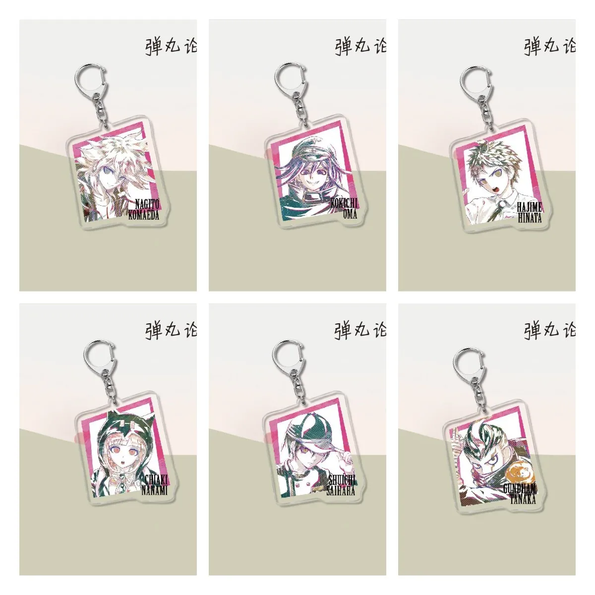 Danganronpa аниме фигурка Nagito Komaeda Shuichi Saihara акриловые брелки персонаж Chiaki Nanami кулон