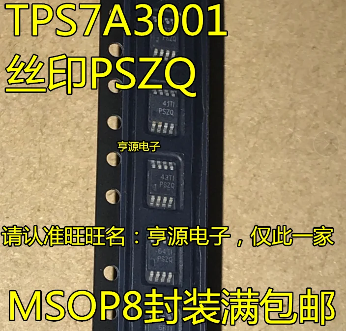 

5 шт. TPS7A3001DGNR TPS7A3001 PSZQ MSOP-8