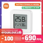 Xiaomi Mijia Bluetooth Hygrothermograph 2 Гигрометр Метеостанция датчик температуры и влажности LYWSD03MMC