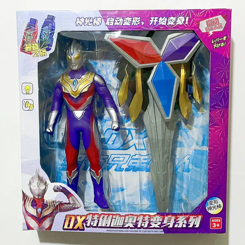 

23cm Soft Rubber Ultraman Trigger Action Figures GUTS/Black Sparklence GUTS Hyper Key Circle Arms Glitter Blade Model Toys Set