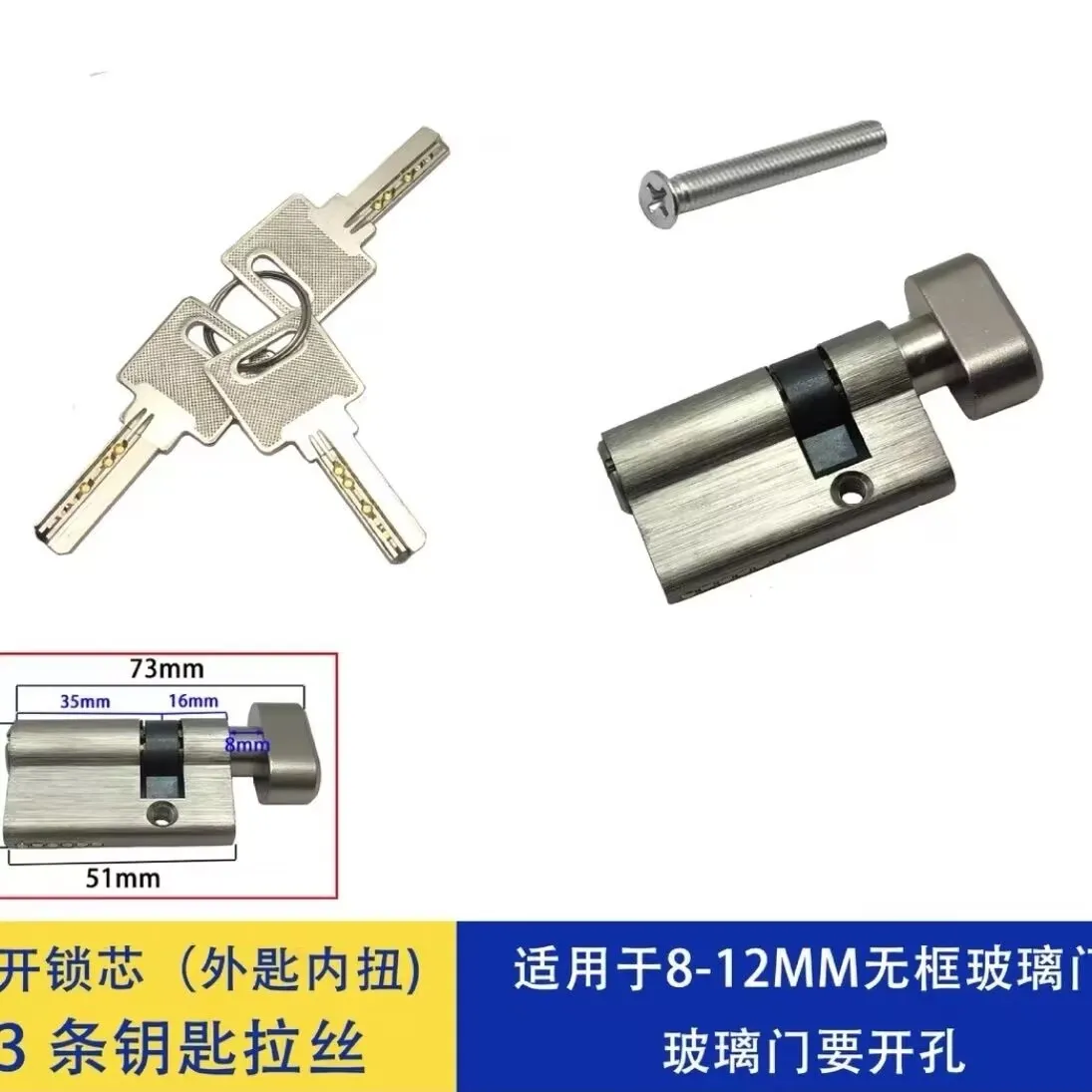 

Дверной замок со стеклянной ручкой из нержавеющей стали, офисный замок с перегородкой, бытовая фурнитура, аксессуары с ключом, 1 комплект