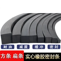 adhesive backed solid self adhesive rubber strip flat strip glass rectangle rubber shock absorption black mechanics square non s