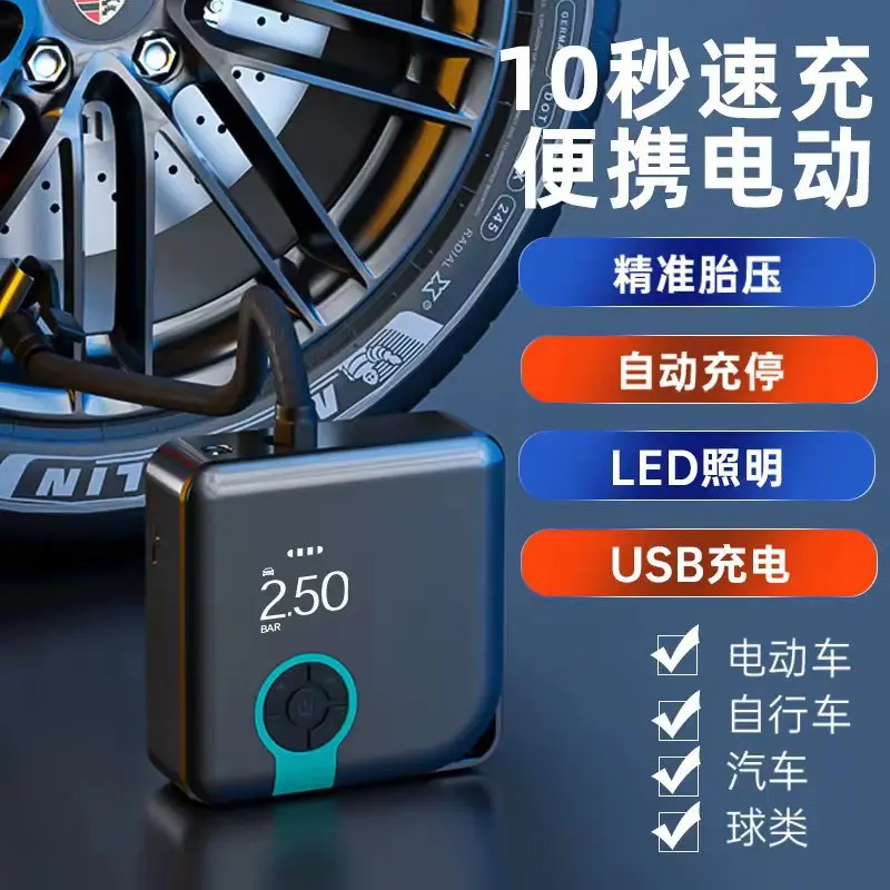 

Автомобильный портативный беспроводной цифровой дисплей, миниатюрный воздушный насос для мотоцикла, велосипеда, с зарядным устройством, Э...