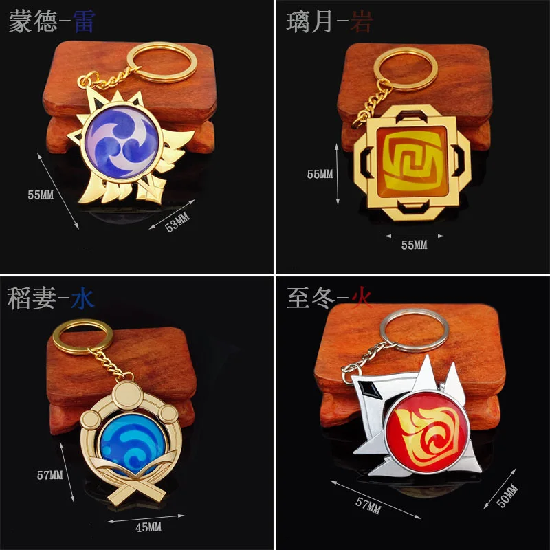 2021 Game Genshin Impact Vision Lnazuma Ganyu Keqing Wendi Xiao Keychain Luminous 7 Element Weapons Eye Of Original God Toy