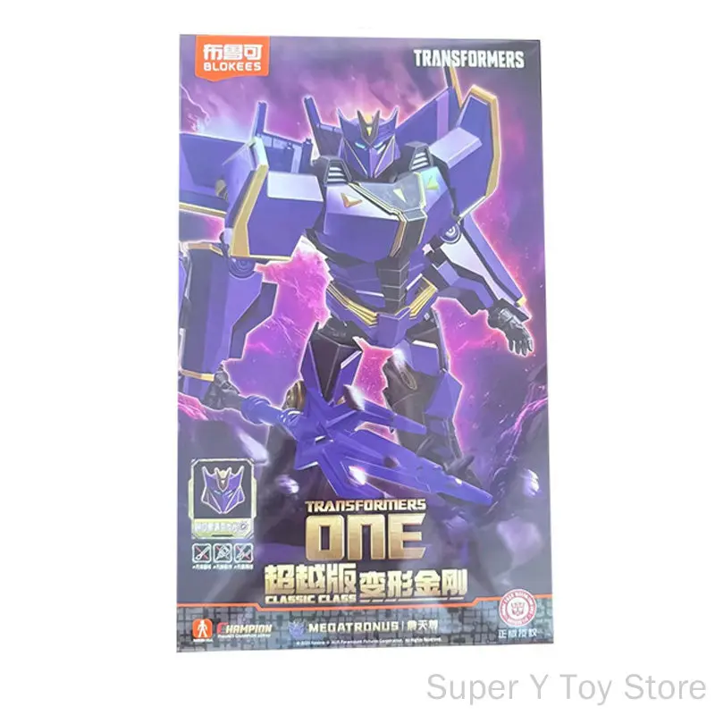 Фото Конструктор Blokees Transformers Оптимус Прайм: Летающие крылья, издание Beyond, подвижная модель с несколькими режимами и суставами для движения №5