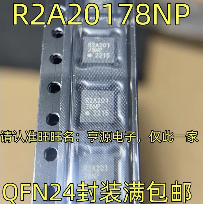 5-10 шт./R2A20178NP R2A201 78NP