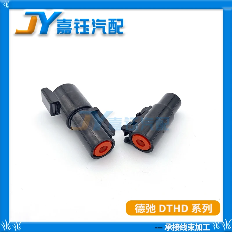 Водонепроницаемый соединитель для автомобиля, 1 контактный телефон, Рабочая мощность А