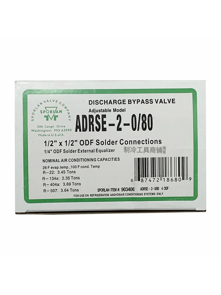 Фото Газовый байпасный клапан ADRSE-2-0/80, холодильный клапан 1/2 * 1/2, запчасти для холодильного оборудования, байпасный клапан для осушителя воздуха №5