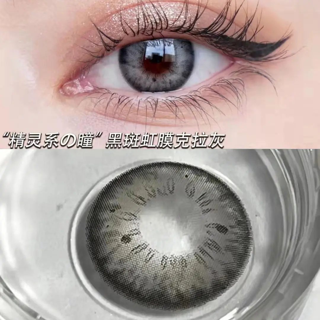 2pieces colored contact lenses bueatiful pupil color circle lens green iris prescription yearly natural coloured contacts free global shipping