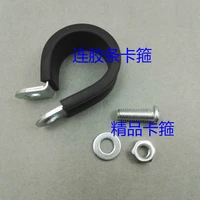 free shipping pipe clamp 2pcslot ironrubber rubber lined p clips cable mounting hose pipe clamp mikalor