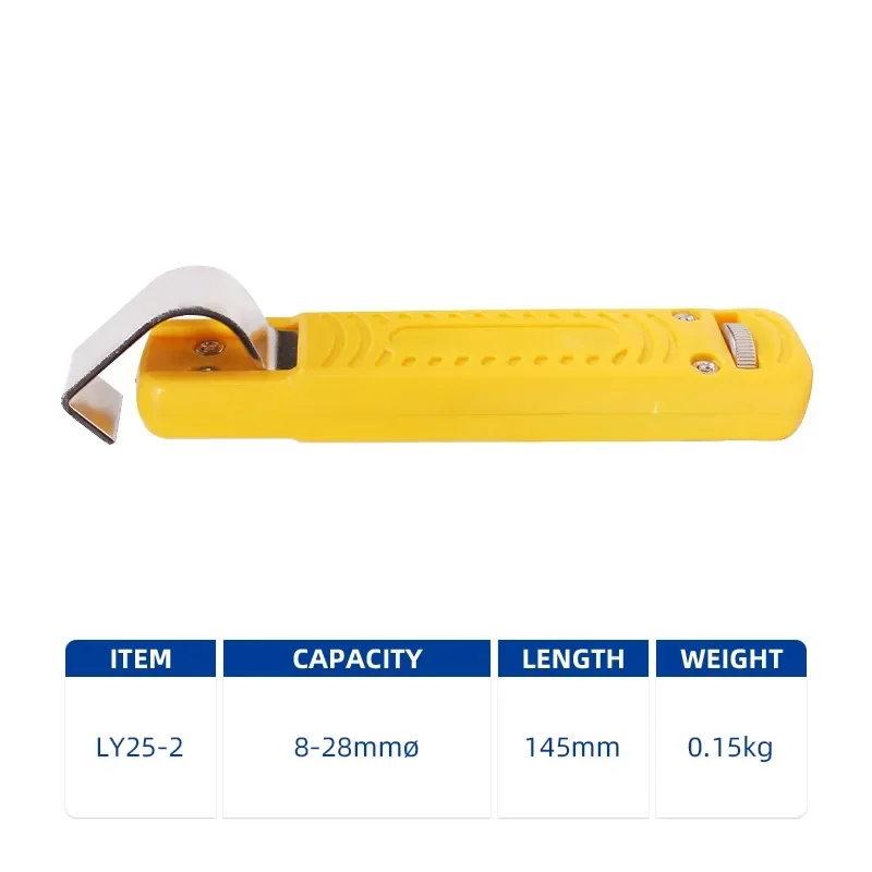 

Регулируемый нож для зачистки кабеля LY25
