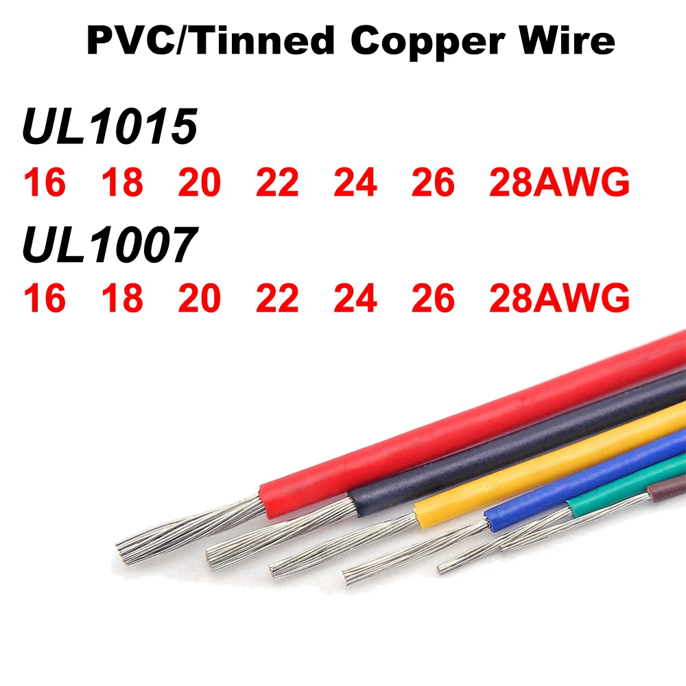 5 метров UL1015/UL1007 провод 18/20 AWG ПВХ луженый медный Электрический кабель провод UL ROSH двойной сертификат