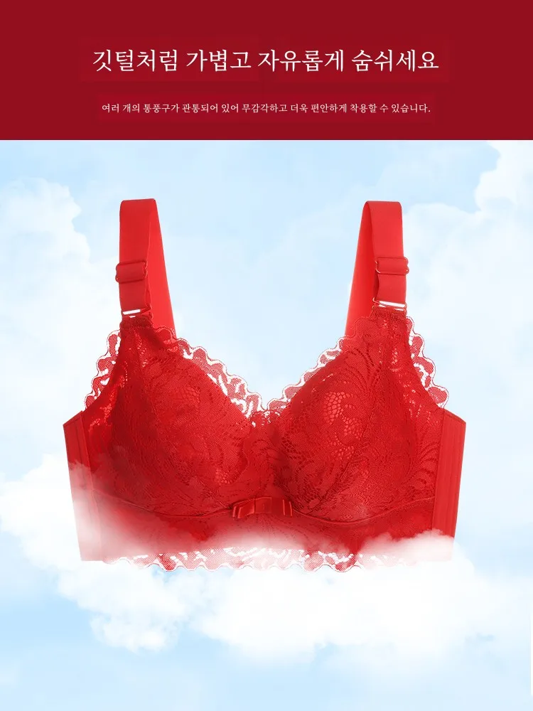 Year of Fate Красное нижнее белье Женский большой бюст Маленький супертонкий