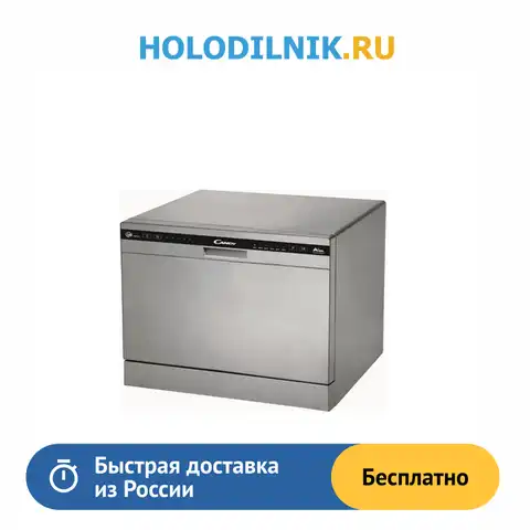 Компактная посудомоечная машина Candy, CDCP 6/ES-07
