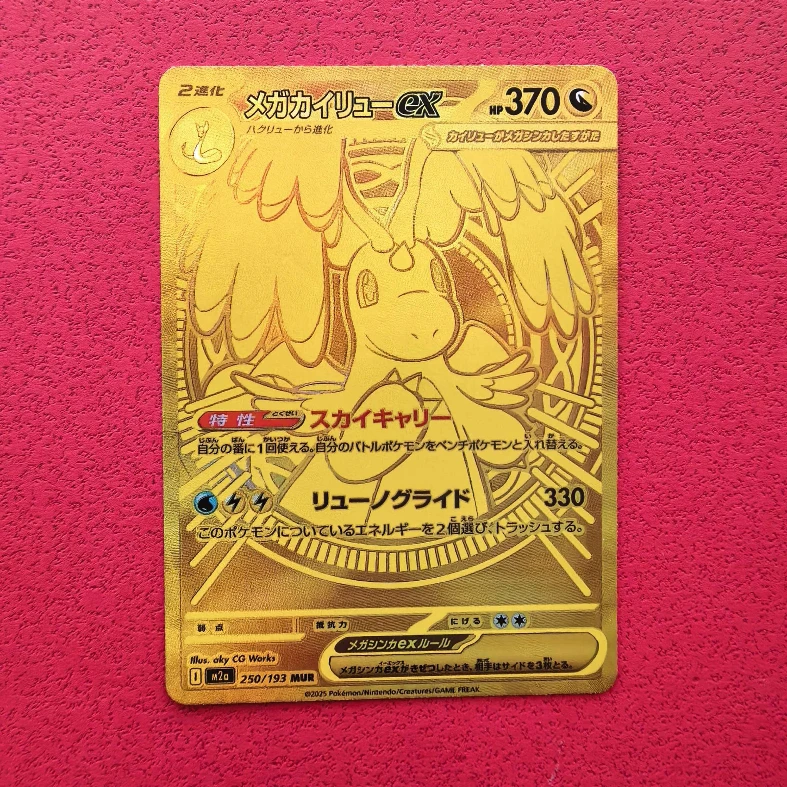 Фото Аниме-карточка Pokemon Game PTCG DIY MUR, серия MEGA, японская версия, Чаризард X Y, Лукарио ‌   Коллекция игрушек Dragonite Hobbies в подарок №2