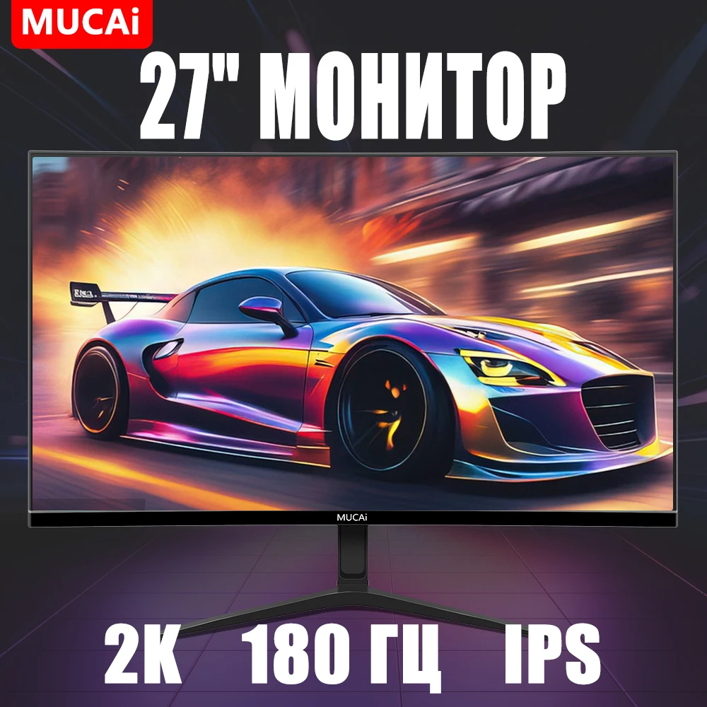 MUCAI 27 - дюймовый 2K 180Hz IPS жидкокристаллический дисплей HDMI экранная совместимость /