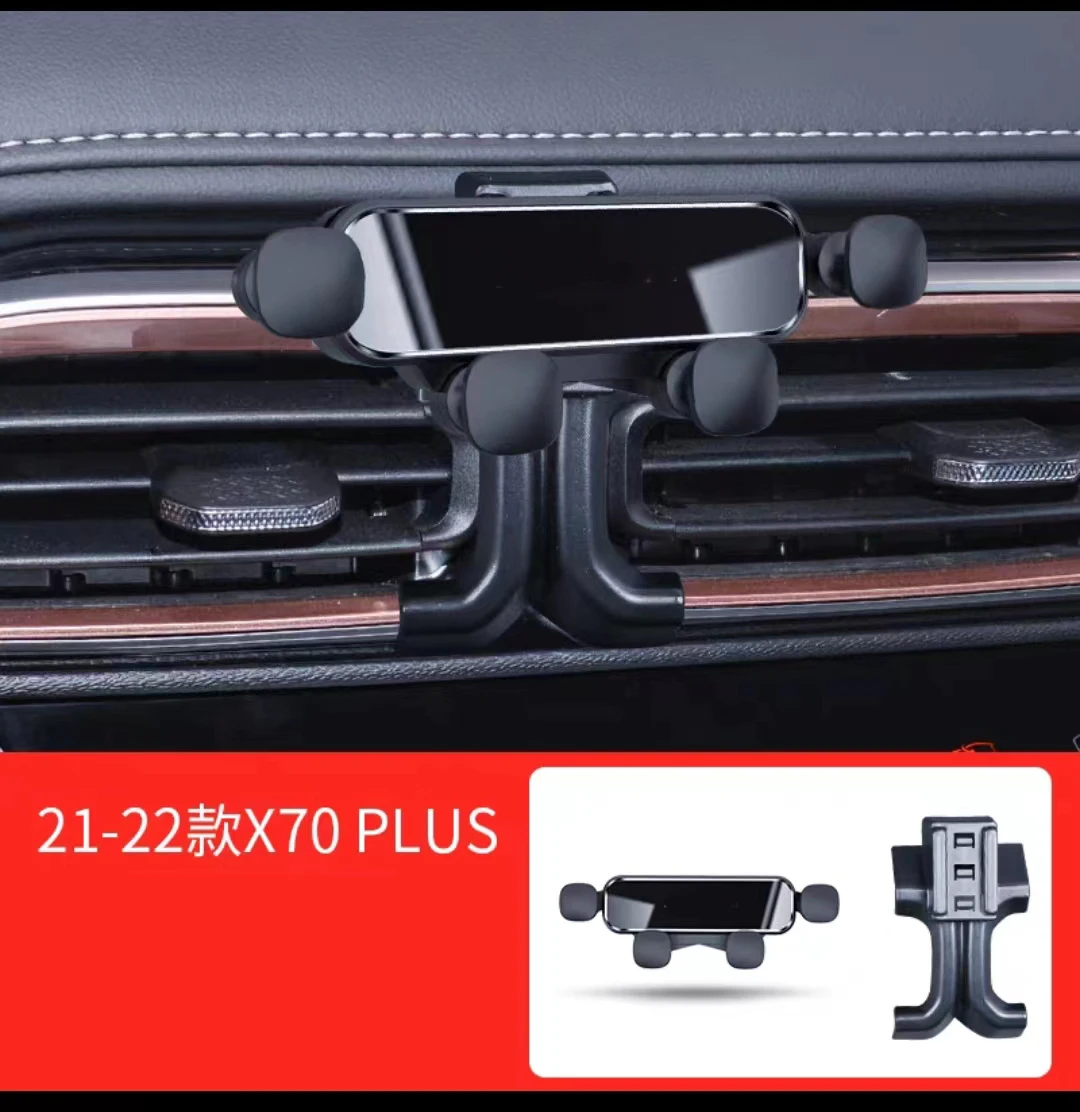 

Автомобильный держатель телефона для Jetour X70 plus, автомобильный Стайлинг, кронштейн, вращающаяся поддержка, мобильные аксессуары