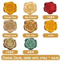 Wax Seal Stamp Wax S eal Stickers Perfect for Wedding Invitation,Cards,Tags,Envelope,Snail Mail,Xmas Gift Wrap,Letter Sealing
