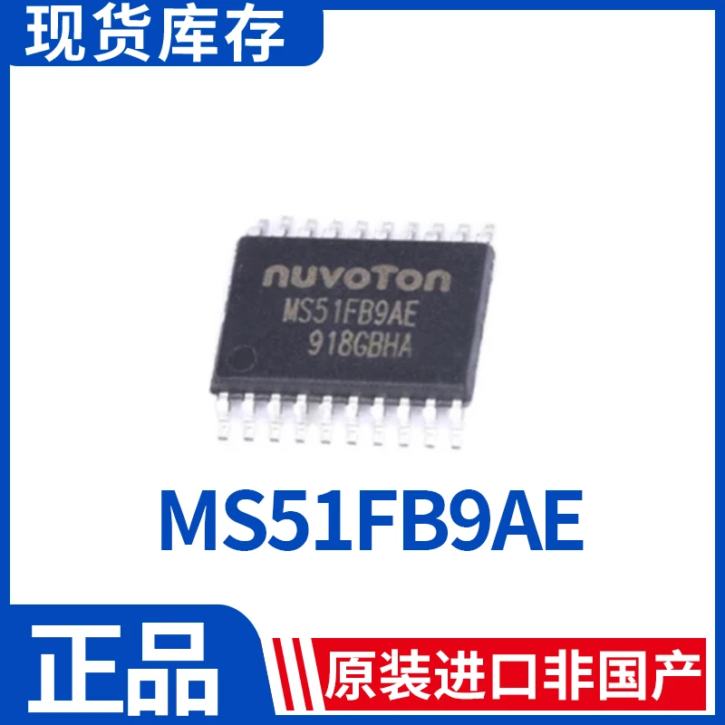 

Package mailMS51FB9AE TSSOP20 N76E003AT20 50pcs