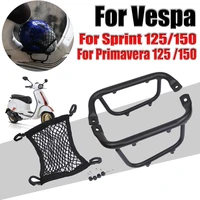 motorcycle parts mesh luggage rack holder for vespa sprint primavera 125 150 2013 2021 foot pedal footboard middle bracket