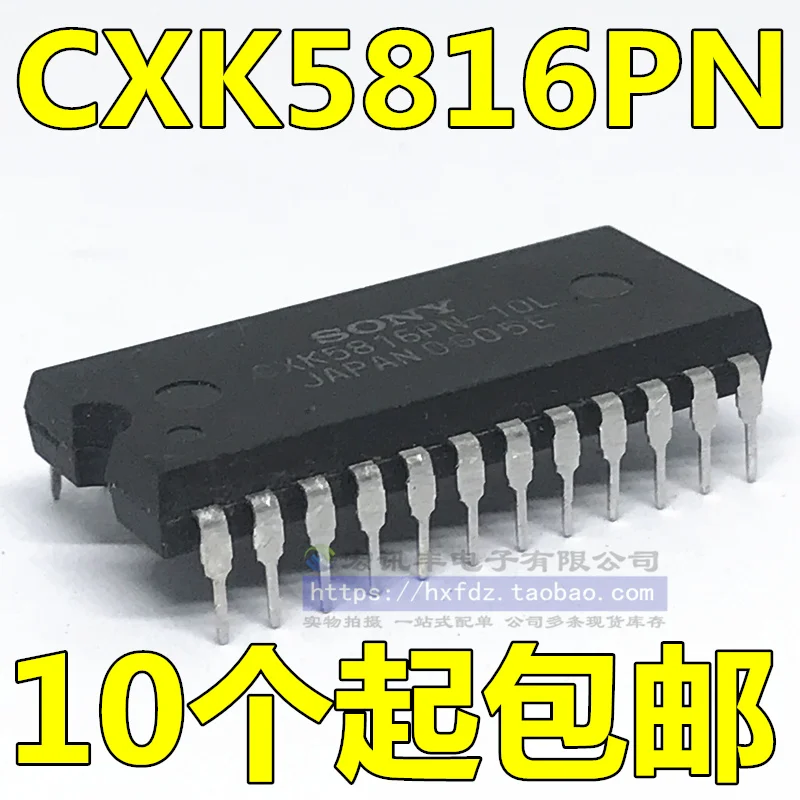 

30pcs original new CXK5816PN-15L CXK5816PN-10L/12L DIP24 memory