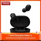 Наушники Xiaomi Mi True Wireless Earbuds Basic 2S BHR4273GL