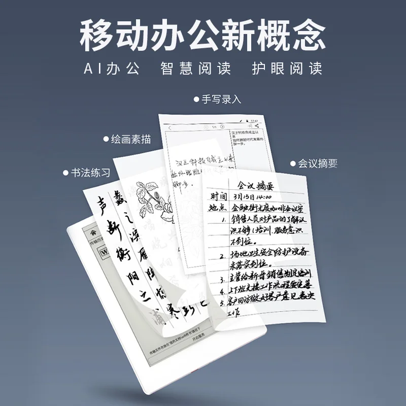 2022 new ebook reader 9.7Inch E-ink e-Note150PPI screen tablet e-book ereader kindle color |