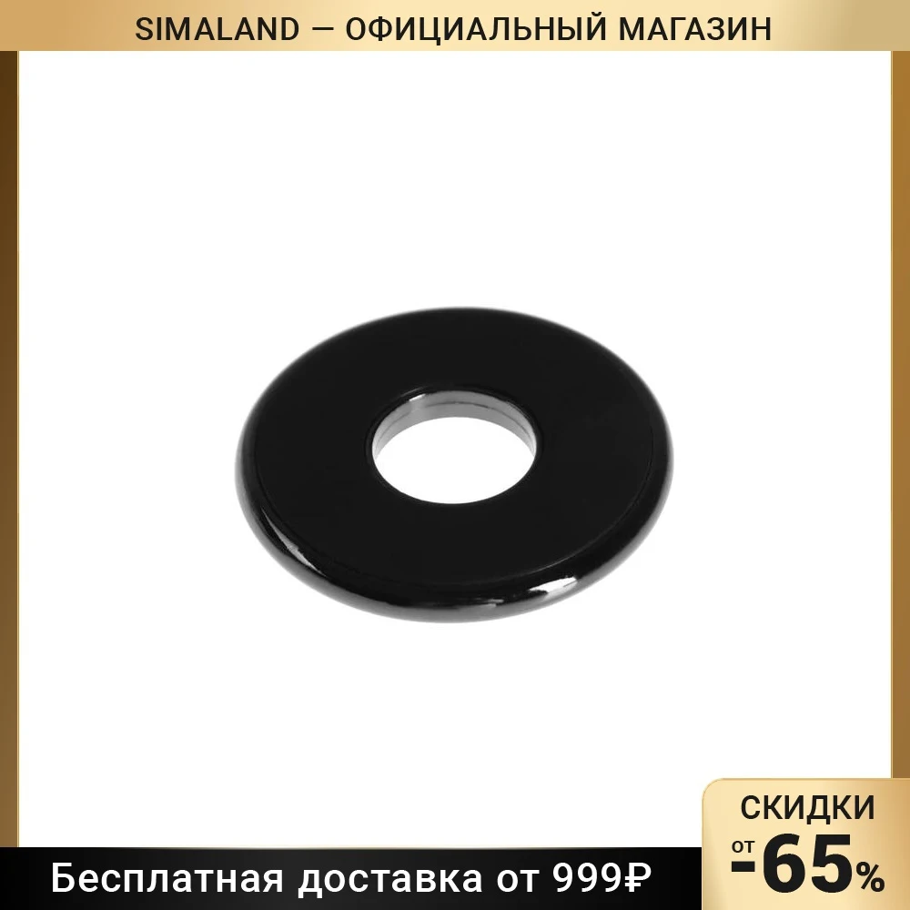 Держатель телефона d 5 см магнитный черный хром 7351873 | Держатели и подставки
