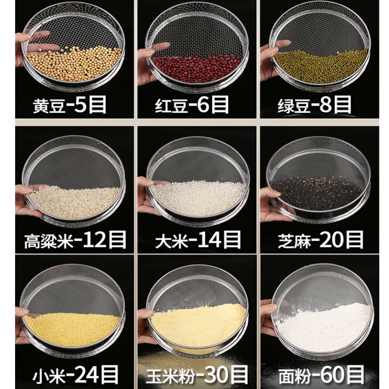 Сетчатый фильтр металлическая для закрепления лицевой панели 4-500 ячеек 1 шт. -