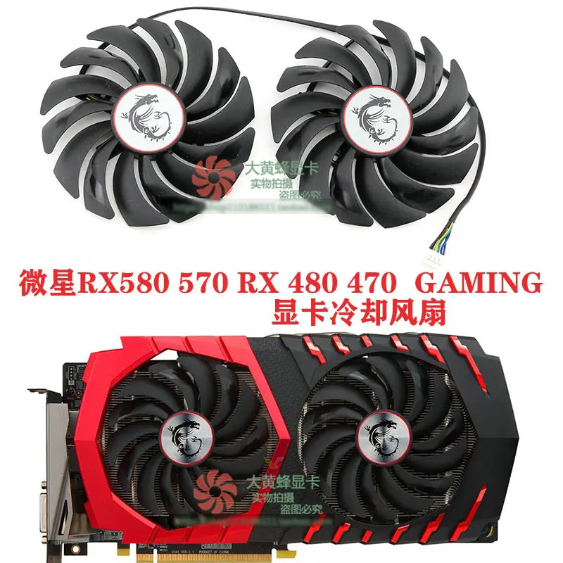 

Новая версия для видеокарты MSI GTX1080Ti, GTX1080, GTX1070Ti, GTX1060, RX470, RX480, RX570, RX580
