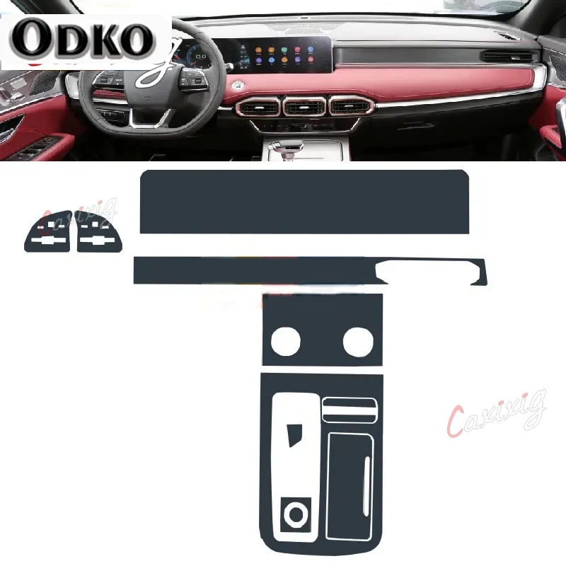 Для Jetour X70 PLUS 2021-2022 Автомобильная внутренняя центральная консоль прозрачная