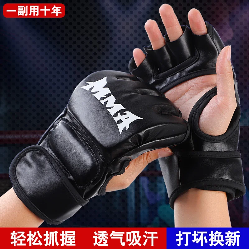 

Thick MMA Adult Combat Boxing Gloves Half Finger Sanda Taekwondo Fight MMA Sandbag Gloves Professional TKD Training Equipment