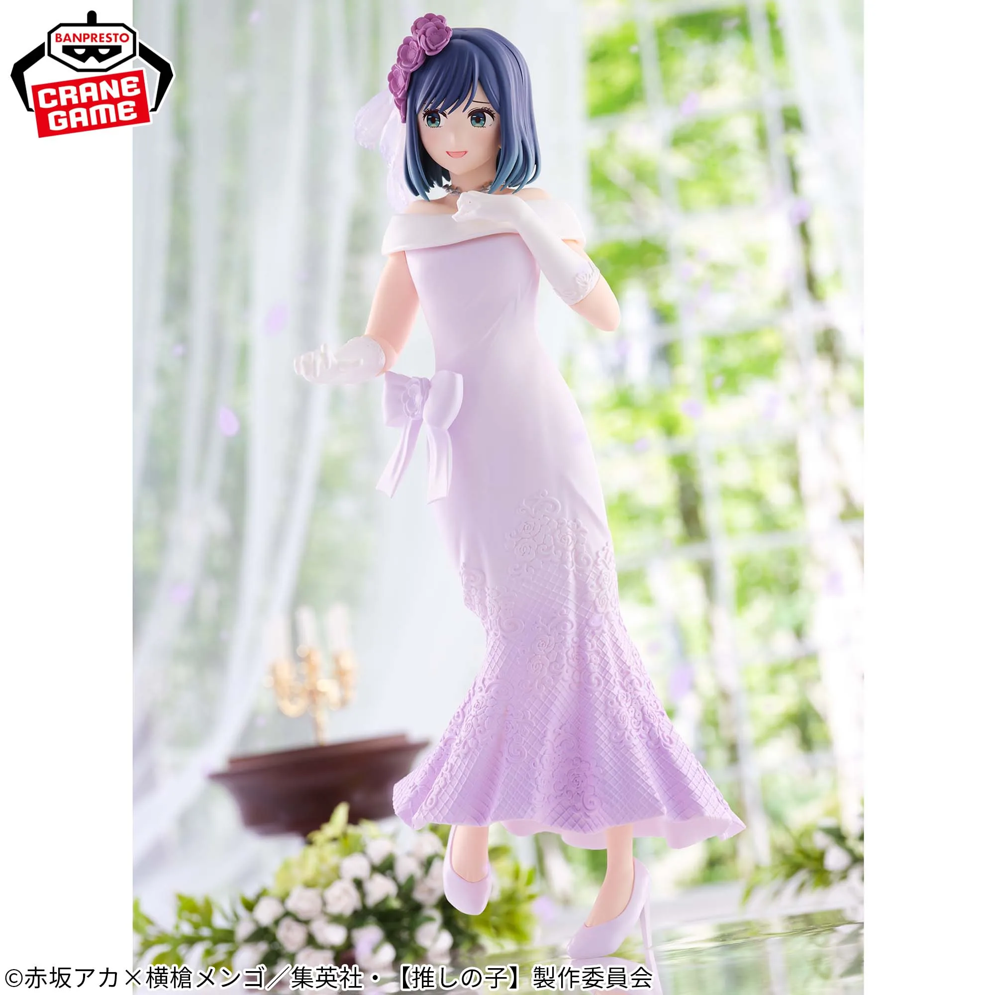 Коллекционная аниме-фигурка игрушка BANDAI Banpresto Oshi No Ko Arima Kana Hoshino Ai Memcho Ruby Kurokawa Akane