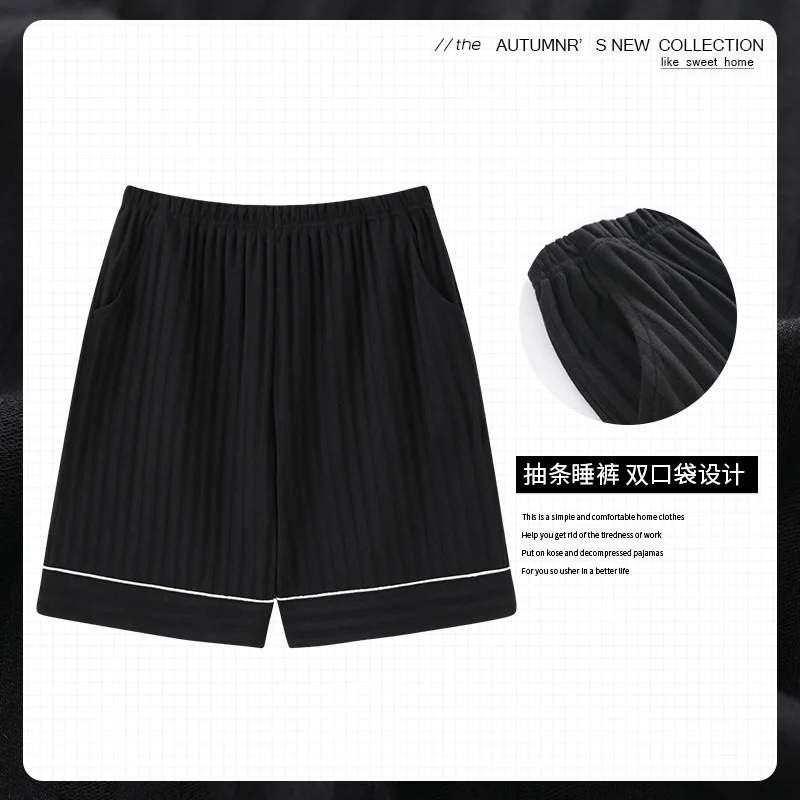Casual Shorts Men's Pajamas Summer Shorts Big Pants Loose Five-point Pants Summer Plus Size Thin Home Pants Can Be Worn Outside