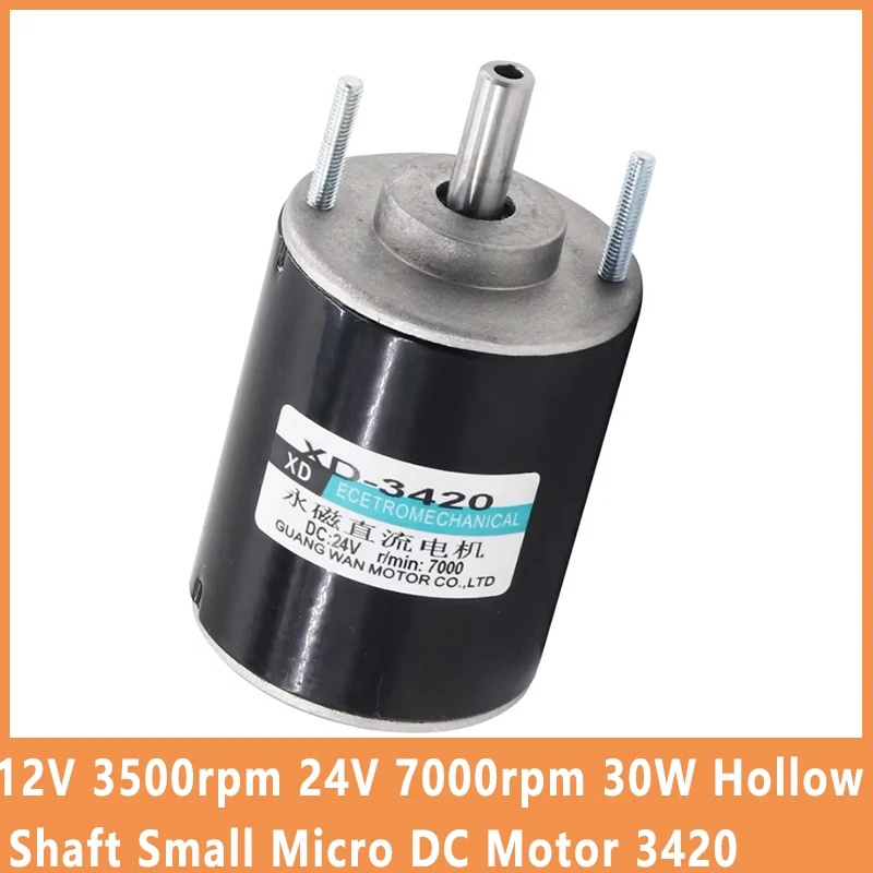12 В 3500 об/мин 24 7000 30 Вт полый вал небольшой микро-двигатель постоянного тока 3420 для