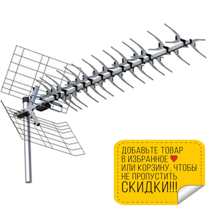 Антенна телевизионная LOCUS МЕРИДИАН-60 AF-TURBO, активная, L 025.60DFT (активная, комнатная) (art.: 3920b8eff993b) - 3920b8eff993b
